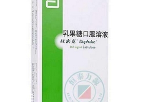 乳果糖是低聚糖嗎？乳果糖跟低聚糖有區(qū)別嗎？