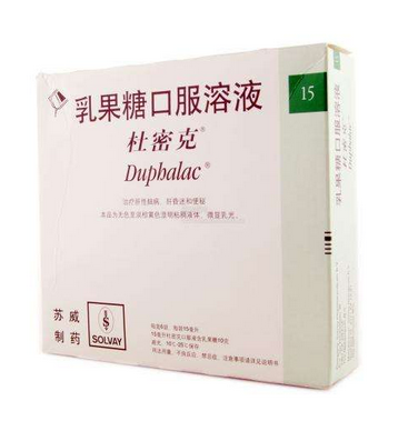 乳果糖要吃多久見效？乳果糖見效時間
