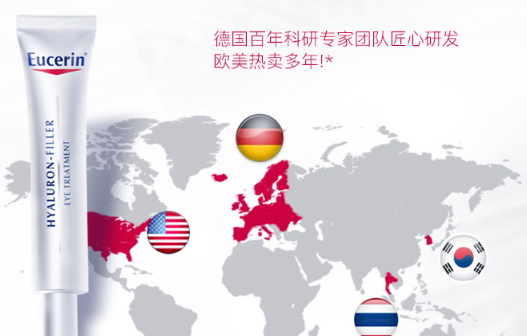 eucerin優(yōu)色林眼霜怎么樣？?jī)?yōu)色林眼霜有效嗎