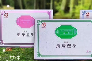 蓓儷芙養(yǎng)森瘦瘦包怎么用？蓓儷芙養(yǎng)森瘦瘦包使用注意事項