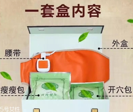 蓓儷芙養(yǎng)森瘦瘦包怎么用？蓓儷芙養(yǎng)森瘦瘦包使用注意事項