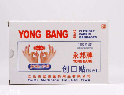 創(chuàng)可貼可以刷醫(yī)保嗎？創(chuàng)可貼可以報(bào)銷嗎？