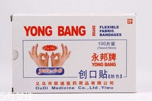 創(chuàng)可貼上面有藥嗎？創(chuàng)可貼含有藥品成分嗎？