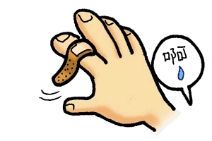 創(chuàng)可貼和肉連著怎么辦？創(chuàng)可貼連著肉怎么處理？