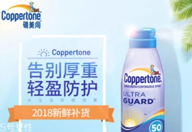 美國防曬噴霧哪個牌子好？美國防曬噴霧排行榜