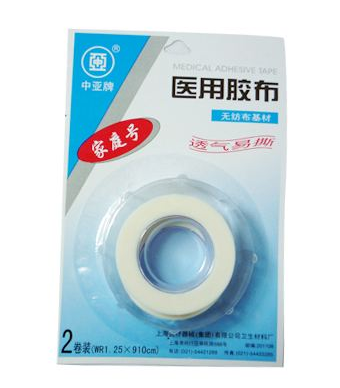 醫(yī)用膠布過敏怎么處理？醫(yī)用膠布過敏怎么辦？