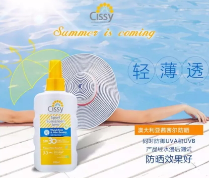 澳洲防曬噴霧哪個牌子好？澳洲防曬噴霧排行榜