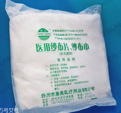 醫(yī)用紗布怎么固定？醫(yī)用紗布怎么包扎？
