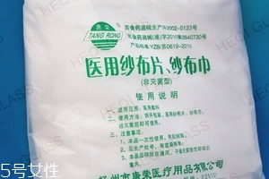 醫(yī)用紗布是無菌的嗎？醫(yī)用紗布衛(wèi)生嗎？