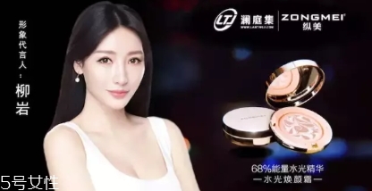 縱美是什么牌子？縱美水光霜騙局