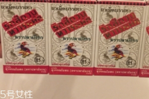 泰國痔瘡?fù)枵婺芨龁?？泰國痔瘡?fù)钑沃摊弳幔?></a>
<p class=