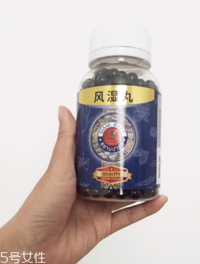 泰國風(fēng)濕丸功效與作用 泰國風(fēng)濕丸治什么病？