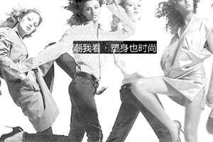 美人計塑身衣多少錢一套？