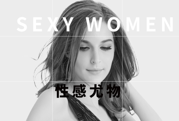 美人計塑身衣多少錢一套？