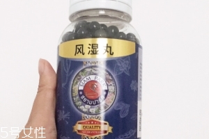泰國風濕丸有副作用嗎？泰國風濕丸不良反應