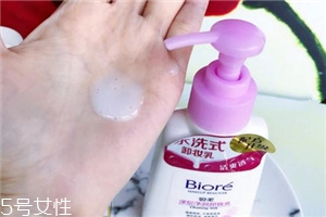 卸妝乳可以當(dāng)洗面奶用嗎？卸妝乳當(dāng)洗面奶用可以嗎？