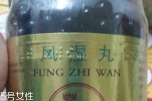 泰國(guó)風(fēng)濕丸一次吃幾粒？泰國(guó)風(fēng)濕丸怎么吃？