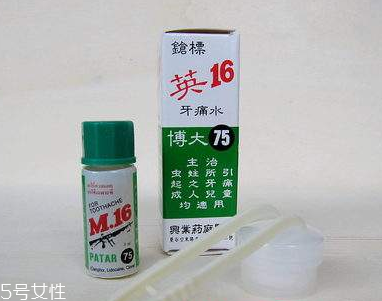 泰國牙痛水功效 泰國牙痛水好用嗎？