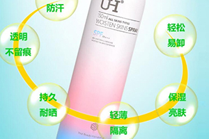 美白防曬噴霧哪個牌子好？美白防曬噴霧排行榜