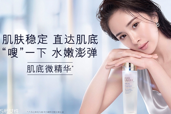 雅詩蘭黛肌底微精華適合什么膚質(zhì)？適合干皮還是油皮？