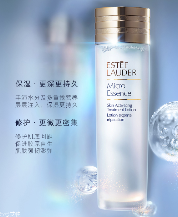 雅詩蘭黛肌底微精華適合什么膚質(zhì)？適合干皮還是油皮？