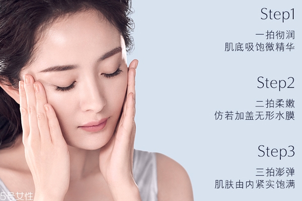 雅詩蘭黛肌底微精華是肌底液嗎？能否當肌底液用？