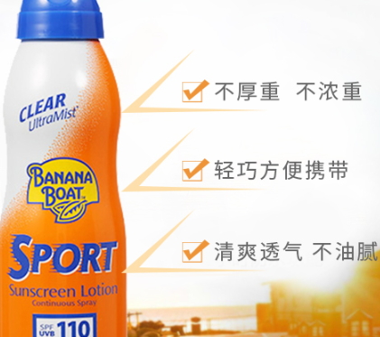 spf100防曬噴霧哪個牌子好？spf100以上的防曬噴霧排行