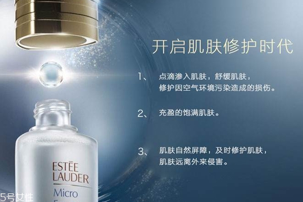 雅詩蘭黛肌底微精華能去閉口嗎？去閉口效果如何？