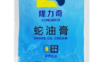 蛇油膏能治灰指甲嗎？灰指甲能用蛇油膏治嗎？