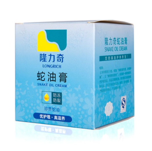 蛇油膏可以治凍瘡嗎？凍瘡能用蛇油膏治嗎？