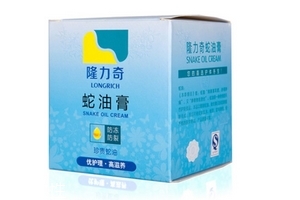 蛇油膏孕婦可以用嗎？孕婦能用蛇油膏嗎？