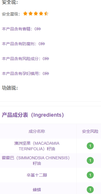 植物主義孕婦用安全嗎？植物主義是孕婦專(zhuān)用嗎