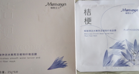 植物主義護膚品怎么樣？植物主義為什么那么便宜