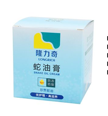 蛇油膏可以去疤痕嗎？疤痕能用蛇油膏去除嗎？