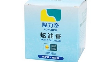 蛇油膏可以美白嗎？蛇油膏有美白效果嗎？