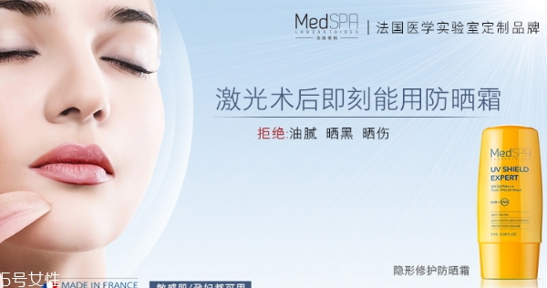 美帕防曬霜怎么樣？美帕防曬霜油不油