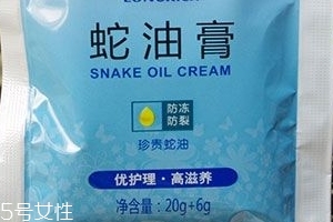 蛇油膏可以當潤滑劑嗎？蛇油膏可以替代潤滑劑嗎？