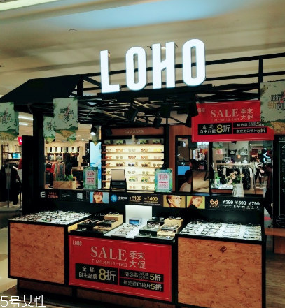loho眼鏡屬于什么檔次？loho眼鏡檔次