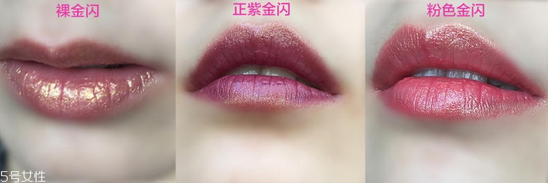 日?？诩t怎么畫人魚姬唇妝 疊涂打造的人魚姬唇妝
