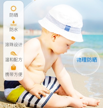 ego防曬霜怎么樣？澳洲ego滾珠防曬評(píng)測(cè)
