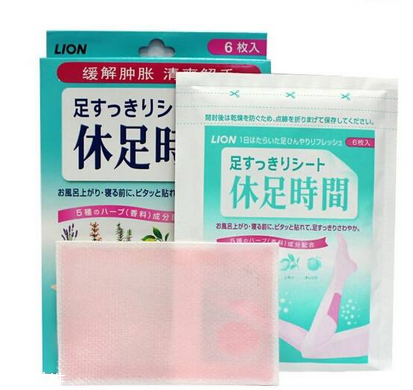 獅王足貼孕婦可以使用嗎？孕婦可以用獅王足貼嗎？