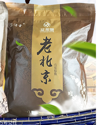 溢涌堂老北京足貼怎么樣？溢涌堂老北京足貼是真的嗎？