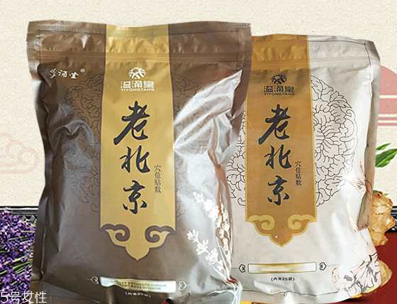 溢涌堂老北京足貼怎么樣？溢涌堂老北京足貼是真的嗎？