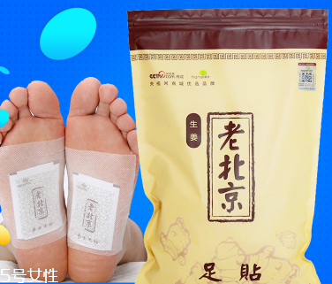 溢涌堂老北京足貼價(jià)錢 溢涌堂老北京足貼多少錢？