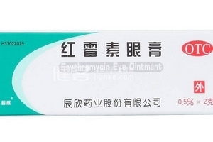 紅霉素眼膏去痘印嗎？痘印能用紅霉素眼膏嗎？