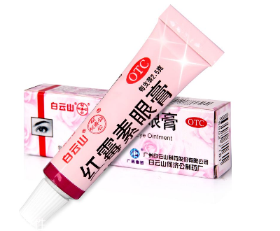 紅霉素眼膏怎么用？紅霉素眼膏使用方法