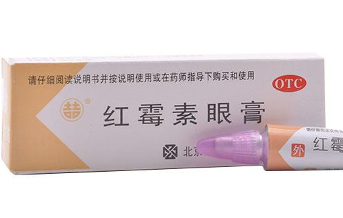 紅霉素眼膏多少錢？紅霉素眼膏價(jià)格