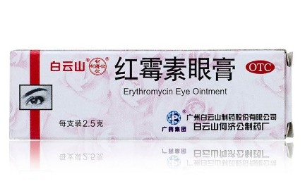 紅霉素眼膏成分 紅霉素眼膏里面有哪些成分？