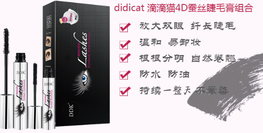 防暈染睫毛膏哪個牌子好？不暈染睫毛膏排行榜