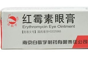 紅霉素眼膏能長(zhǎng)期用嗎？紅霉素眼膏長(zhǎng)期用有壞處嗎？